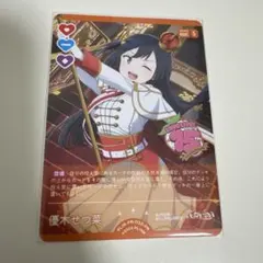 ラブライブカードゲーム ラブカ PR プロモ 優木せつ菜 - メルカリ