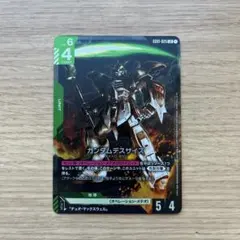 【メルカリ便】ガンダムデスサイズ パラレル　lr+ 4枚 メルカリ便】ガンダムデスサイズ パラレル lr+ 4枚セット メルカリ便