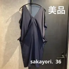 sakayori.（トゥモローランド）ワンピース　フォーマル
