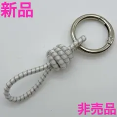 非売品 MANIUNO キーホルダー シルバー 新品 マニウノ ノベルティー