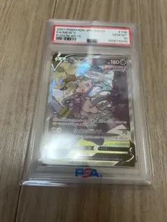 し*ば様 コトネのホウオウex SAR PSA10 ポケモンカード - メルカリ