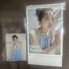 2026年最新】月音こなの人気アイテム - メルカリ