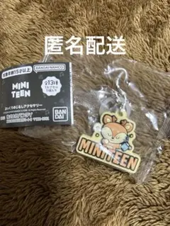 ハナ☆プロフ読んで下さい様 リクエスト 2点 まとめ商品