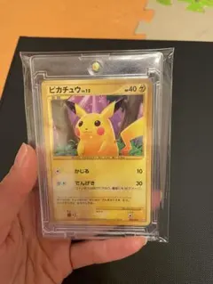 ピカチュウ：イオン限定スペシャルパック PROMO SM-Pプロモカード 30
