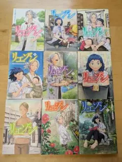 リエゾン １〜16巻 セット販売 2026年最新】リエゾン16巻の人気アイテム - メルカリ