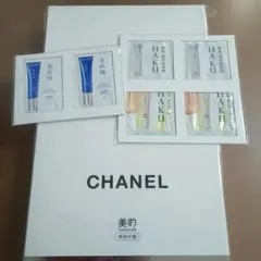 美的 ５月号 付録 CHANEL等スキンケアトライアルセット