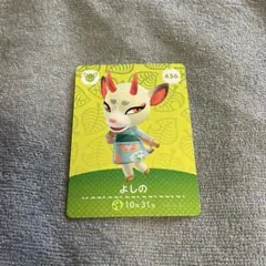 2026年最新】amiiboカード 第5弾 よしのの人気アイテム - メルカリ