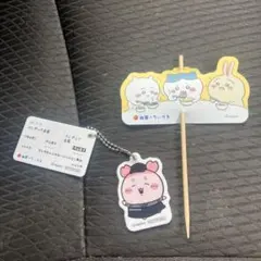 ちいかわ 古本屋 アクリルキーホルダー