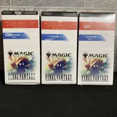 マジック：ザ・ギャザリング ファイナルファンタジー ベーシック