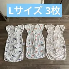 スワドル 3枚 ベビー 綿100% Lサイズ