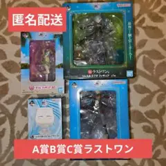 一番くじ　転生したらスライムだった件　蒼海の涙編　A賞B賞C賞ラストワン