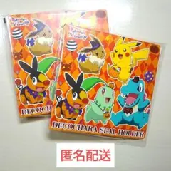 ポケモンパン デコキャラシールホルダー 2025 ハロウィン 2冊セット