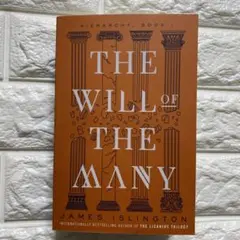 The Will of the Many by James Islington
