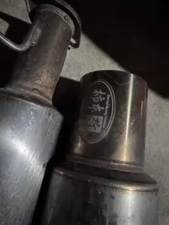 2025年最新】z33 マフラー 柿本の人気アイテム - メルカリ