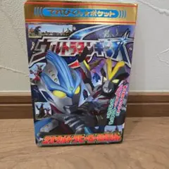 デジモンカード バトルオブオメガ 未開封 1パック - メルカリ