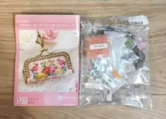 2026年最新】ビーズマニア キットの人気アイテム - メルカリ