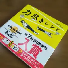 裕子様 リクエスト 2点 まとめ商品