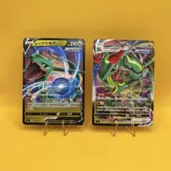 9146 ポケモンカード レックウザvmax レックウザv 4枚ずつ - メルカリ