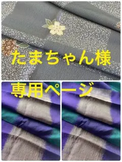 K001 K017 K018 たまちゃん様3枚リクエスト