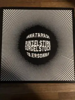 2025年最新】Hanatarashの人気アイテム - メルカリ