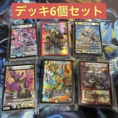 K*)様 デュエマ【デッキ6個セット】