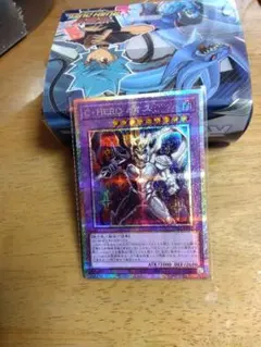 遊戯王 C•HERO カオス プリズマ プリシク - メルカリ