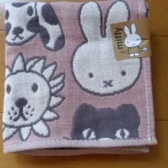 ミッフィー　ボリス　ガーゼハンカチ　タオル　アニマル　ピンク