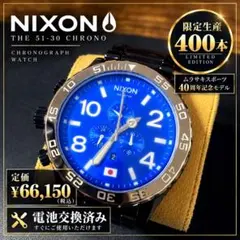 2026年最新】NIXON 文字盤カラー：ブルー メンズ 腕時計(クォーツ)の