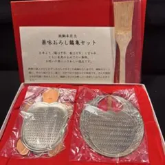 燕三条製 銅製おろし金 特4号 130×225mm 中型 新品未使用品 燕三条製 銅製おろし金 特4号 130×225mm 中型 新品未使用品 - メルカリ