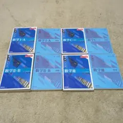 チャート式　基礎からの数学 I+A, II+B, III,C　４セット