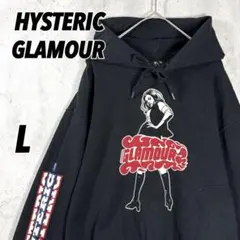 【超人気モデル】ヒステリックグラマー ヒスガール アームロゴ パーカー L 黒