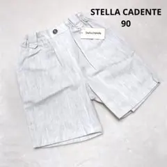 新品 Stella Cadente 薄ベージュ ショートパンツ H400
