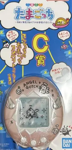 m*y様 たまごっち 1番くじ C賞 てんしっちのたまごっちコンパクトミラー ピ