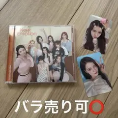 NiziU New Emotion HMV 購入特典トレカ　フォトカード　ニナ