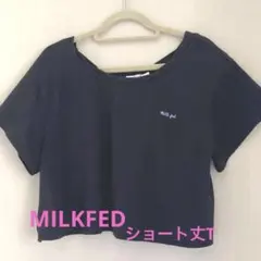MILKFED．半袖Tシャツ　サイズS ブラックのサムネイル