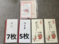 封筒 和柄 のし袋 ギフト 包装 セット売り 3点