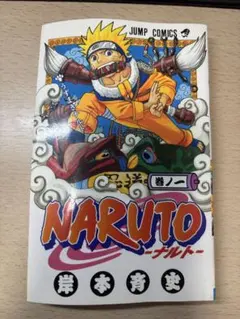 Naruto(ナルト)26 - メルカリ