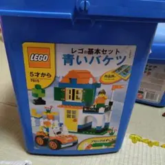 LEGO 基本セット 青いバケツ 7615