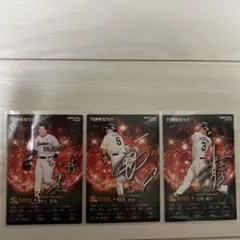 プロ野球スピリッツＡ　プロスピＡカード　柳田悠岐＋近藤健介＋村上宗隆