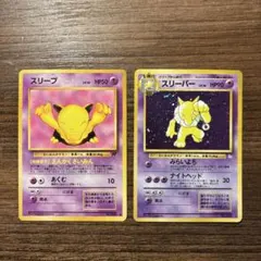 スリーパー ☆ 第3弾拡張パック 化石の秘密 - メルカリ