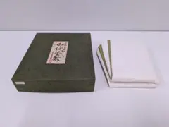 釜敷