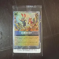 【非売品】ズートピア2 入場者特典 トレーディングカード ロルカナ