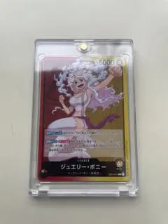 2026年最新】ジュエリー・ボニー リーダー パラレルの人気アイテム