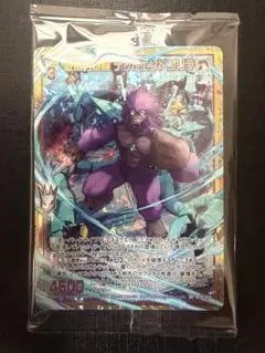 デッドエンドゴリラ 2枚　ガチャ限　SRH Z/X ゼクス　IG10 Z/X ゼクス 破壊の暴腕 デッドエンドゴリラ HSR 2枚 ガチャ限定