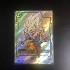 ドラゴンボール　フュージョンワールド　孫悟空　scr パラレル　fb05-119