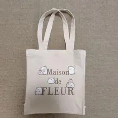 メゾンドフルール すみっコぐらし しろくま 刺繍トートバッグ