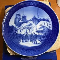 ロイヤルコペンハーゲン クリスマスプレート　1997