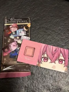 いれいす　キャラコスメチケット　ないこさん