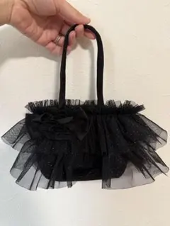 黒いチュールフリルバッグ