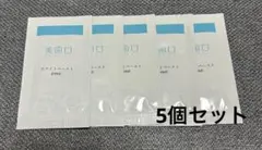 2025年最新】シャリオンホワイトニングの人気アイテム - メルカリ